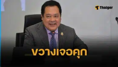 ทวี สอดส่อง เตือนผู้ว่าฯ อำนาจเจริญ อย่าขวางคดีฮั้วเลือก ส.ว. – หากไม่ร่วมมือ เสี่ยงโดนโทษคุก 1-10 ปี