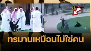 แฉ "คุกลับหญิง" ซาอุฯ คลิปหดหู่ รุมซ้อมเด็กสาว พ่อแม่ส่งไปขัง ข้อหาไม่เชื่อฟัง ไม่ยอมให้พ่อ-พี่ข่มขืน