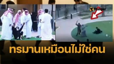 แฉ "คุกลับหญิง" ซาอุฯ คลิปหดหู่ รุมซ้อมเด็กสาว พ่อแม่ส่งไปขัง ข้อหาไม่เชื่อฟัง ไม่ยอมให้พ่อ-พี่ข่มขืน
