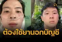 ส่งกำลังใจ “แสตมป์ ชาวิษณ์” นักบินหนุ่ม ป่วยมะเร็งเนื้อเยื่ออ่อนระยะลุกลาม สู้มาตลอด 3 ปี ค่ารักษาทะลุ 6 ล้าน วอนสังคมช่วยเหลือครั้งสุดท้าย