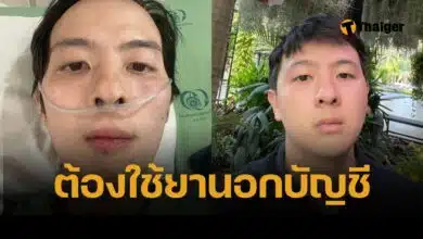 ส่งกำลังใจ “แสตมป์ ชาวิษณ์” นักบินหนุ่ม ป่วยมะเร็งเนื้อเยื่ออ่อนระยะลุกลาม สู้มาตลอด 3 ปี ค่ารักษาทะลุ 6 ล้าน วอนสังคมช่วยเหลือครั้งสุดท้าย