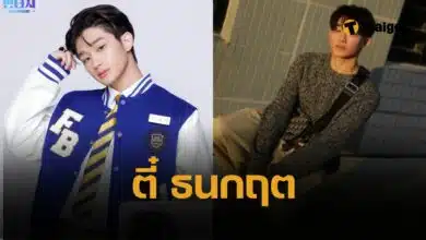 เปิดวาร์ป ตี๋ ธนกฤต ทรัพย์ทวีวศิน หนุ่มหล่อหน้าตี๋ เกือบได้เดบิวต์บอยแบนด์เกาหลี