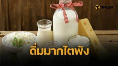 ดื่มนมเปรี้ยวทำให้เป็นโรคไต หากกินในปริมาณมาก ตรวจสอบแล้ว กับกระทรวงสาธารณสุข เป็นเรื่องจริง