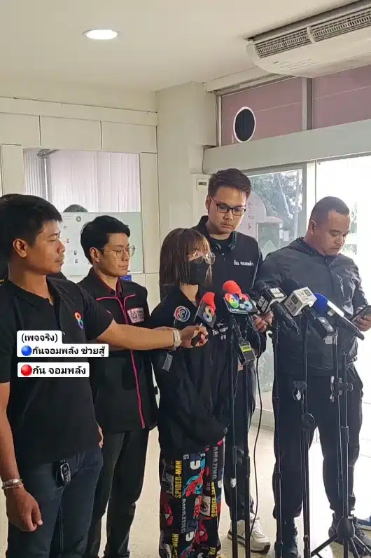 กันจอมพลัง ช่วยน้องวัย 14 ปี