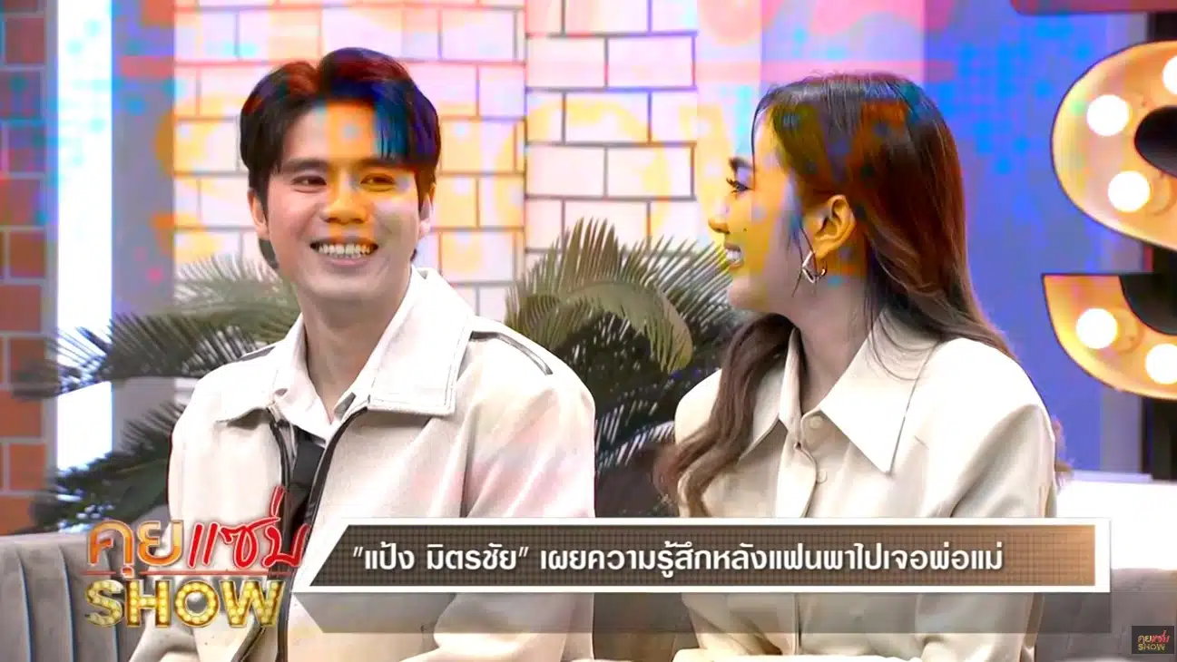 จีบกลางโรงอาหาร มหาวิทยาลัยชื่อดังย่านรังสิต