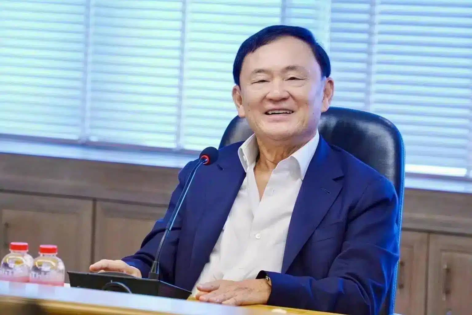 ทักษิณ แพทยสภา