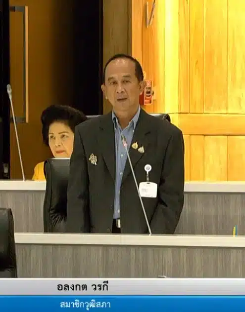 นายอลงกต วรกี สมาชิกวุฒิสภา