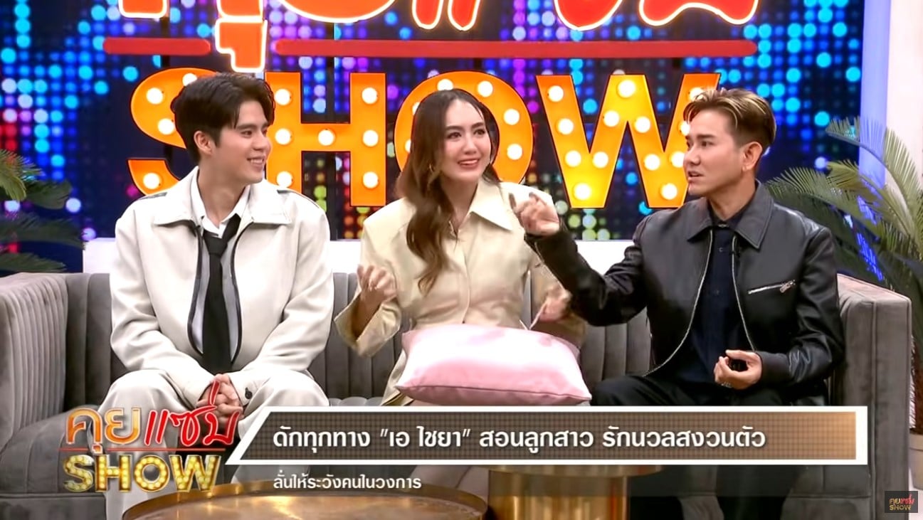 พ่อเอ เผยวิธีสอนลูกสาวสุดที่รัก