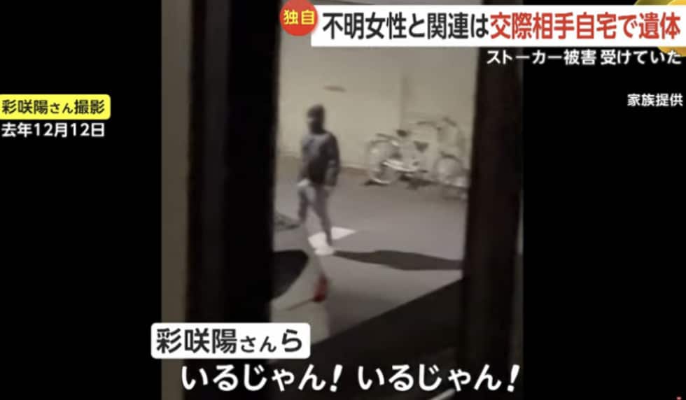 แฟนเก่าคุกคาม แจ้งตำรวจ 9 ครั้ง ไม่ช่วย