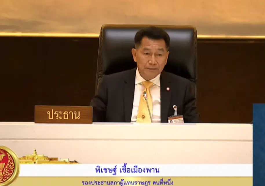 เปิดศึกในสภา! "พิเชษฐ์" เดือด "รักชนก" ซัดกลับ ปมงบปรับปรุงรัฐสภา