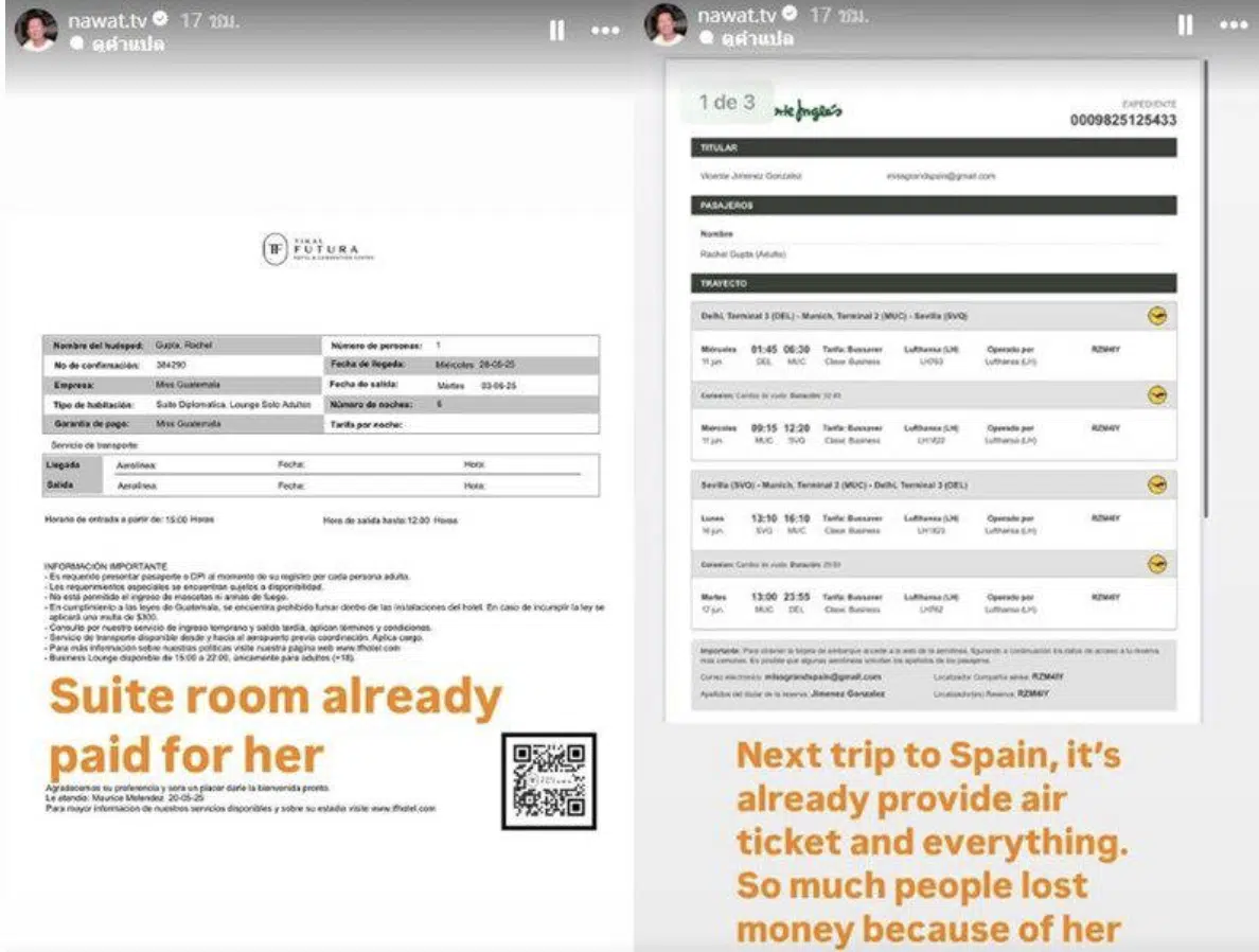 สรุปดราม่า ราเชล คุปตะ อดีต มิสแกรนด์ 2024 ร่ำไห้ อัดคลิปวิดีโอ แฉองค์กร MGI ปฏิบัติเลวร้าย บังคับขายน้ำพริก ณวัฒน์ ไลฟ์ยิบ แฉวีรกรรม หนังคนละม้วน เรื่องเยอะ หมิ่นเงินน้อย ทำนมไม่บอก