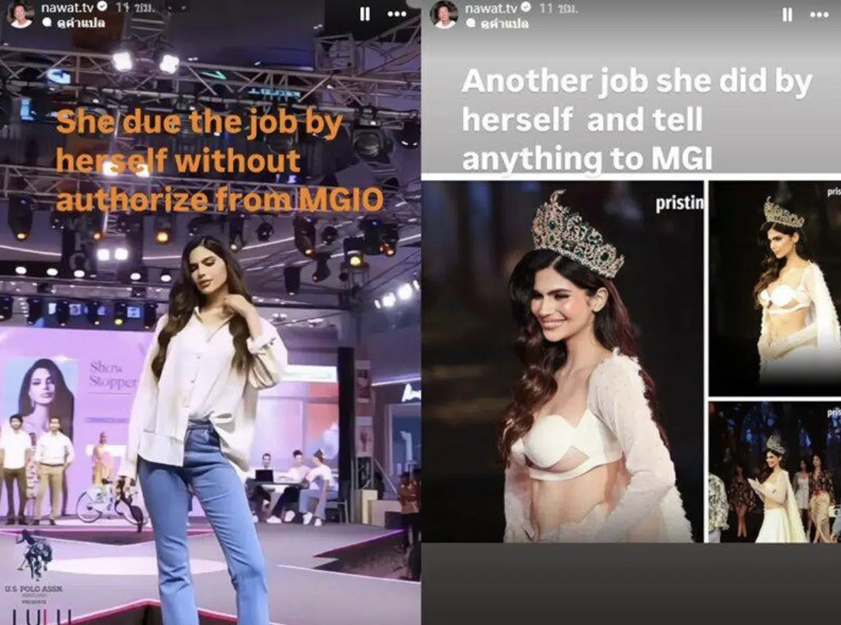 สรุปดราม่า ราเชล คุปตะ อดีต มิสแกรนด์ 2024 ร่ำไห้ อัดคลิปวิดีโอ แฉองค์กร MGI ปฏิบัติเลวร้าย บังคับขายน้ำพริก ณวัฒน์ ไลฟ์ยิบ แฉวีรกรรม หนังคนละม้วน เรื่องเยอะ หมิ่นเงินน้อย ทำนมไม่บอก