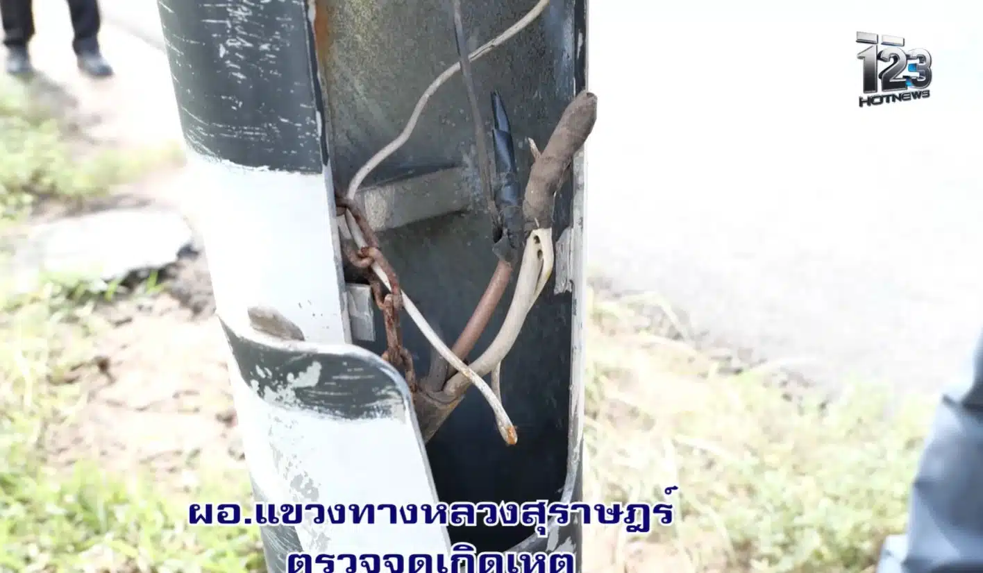 มีคำสั่งให้เจ้าหน้าที่ลงพื้นที่ตรวจสอบทุกจุดเสี่ยง