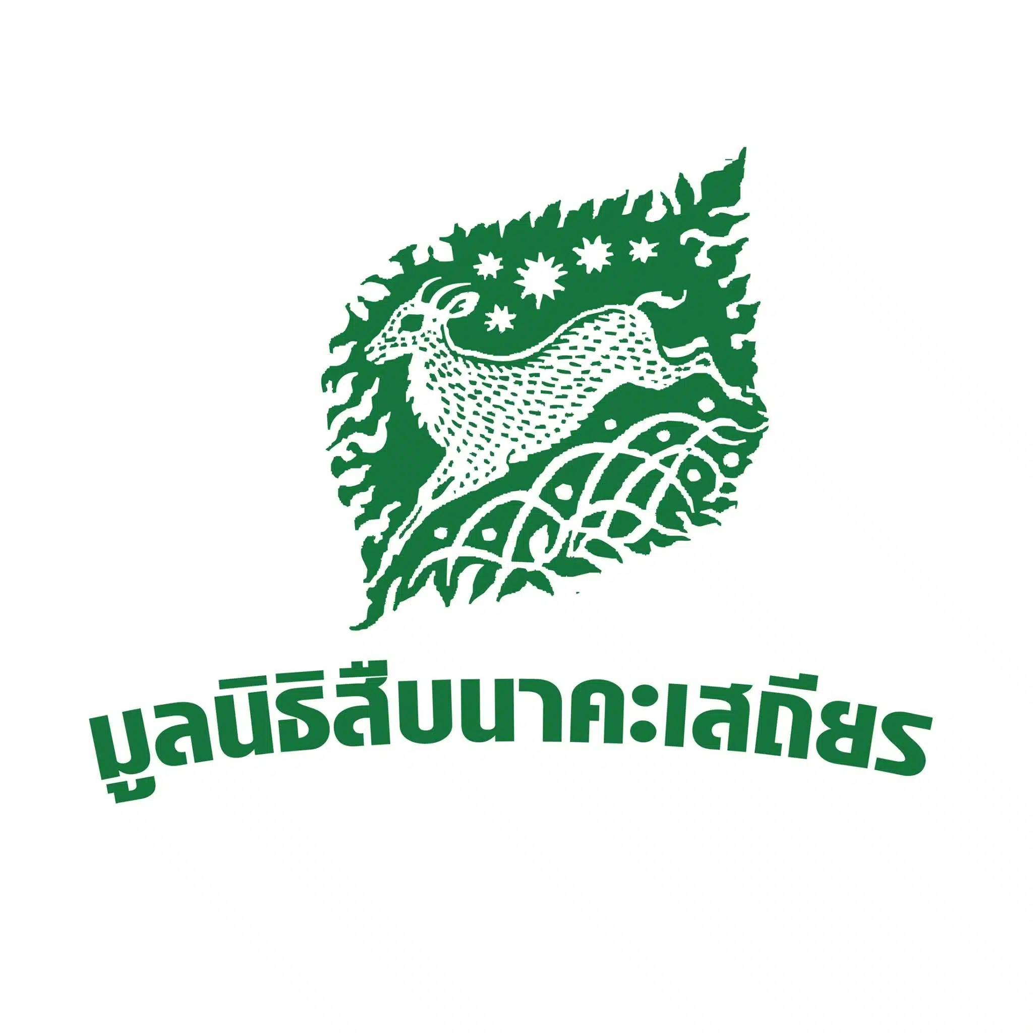 มูลนิธิสืบนาคะเสถียร ต่อต้านการสร้างกระเช้าภูกระดึง