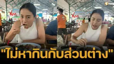 รักชนก เหน็บเบา ๆ ขอกินส้มตำ แต่ไม่กินส่วนต่างงบฯ ปฏิทิน-ตึก Skyy9