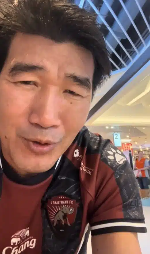 สมรักษ์ ยังไม่ได้ตาย