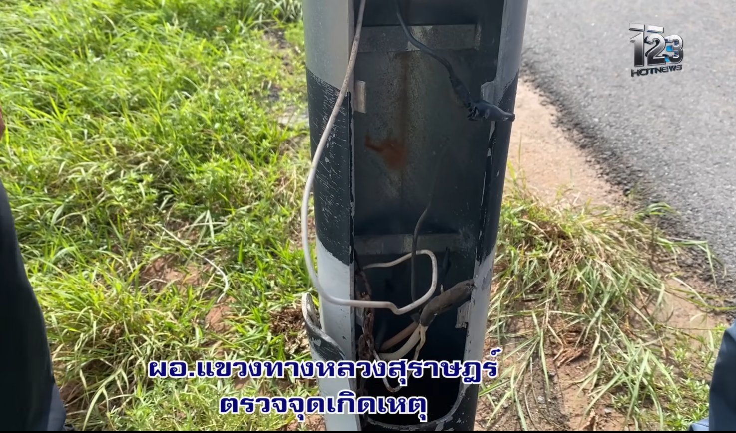 อำนวยการแขวงทางหลวงสุราษฎร์ธานีได้เดินทางลงพื้นที่สอบสวน