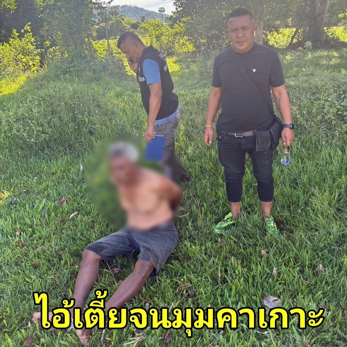 เปิดหน้า ไอ้เตี้ย วินเหี้ยม ฆ่ายายวัย 89 ยัดกระสอบ