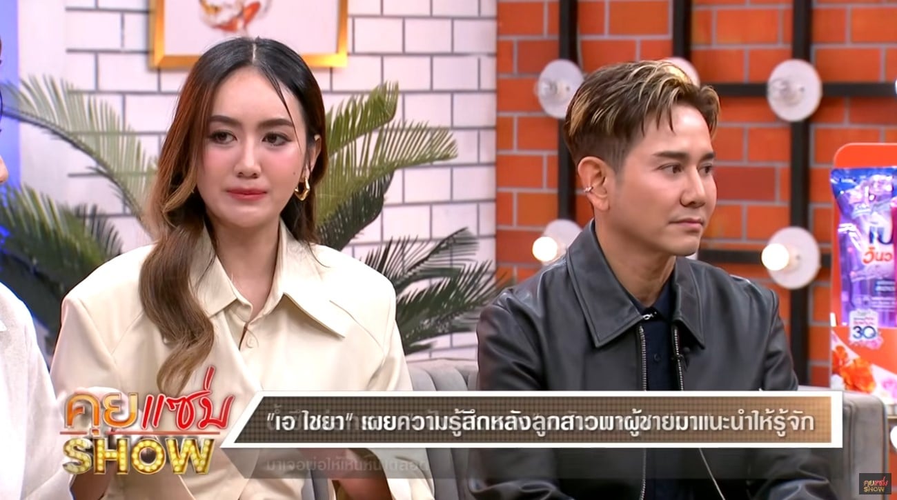 แป้ง ลูกสาว ไชยา มิตรชัย