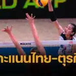 VNL 2025 thailand turkey score world ranking