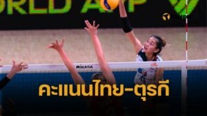 VNL 2025 thailand turkey score world ranking