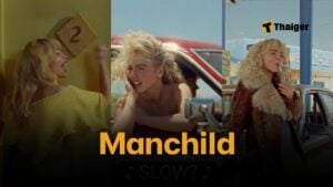 เนื้อเพลง Manchild ซาบรินา คาร์เพนเทอร์ แปลไทย