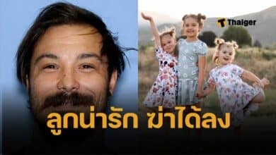 สลด พ่อฆ่า 3 ลูกสาวตัวน้อย อายุเพียง 5-9 ขวบ หลังลักพาตัวหนีเข้าป่า ประวัติป่วยจิต ทหารเก่า เคยเป็นคนไร้บ้าน