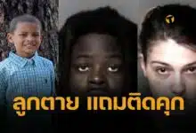 กฎหมายคุ้มครองเด็กของสหรัฐเข้ม พ่อแม่ ถูกจับข้อหาหนัก ฆ่าคนตายโดยประมาท ไม่อนุญาตให้ไปงานศพลูก หลังปล่อยลูก 7 ขวบเดินกลับบ้านลำพัง จนถูกรถชนตาย คนขับไม่ถูกตั้งข้อหา 