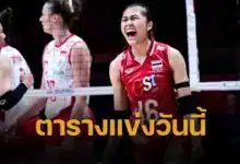 โปรแกรมการแข่งขัน วอลเลย์บอล VNL 2025 ประจำวันที่ 6 มิถุนายน 2568 