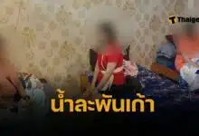 โป๊ะแตก บุกจับร้านนวดเถื่อนกลางลพบุรี 6 สาว แอบค้ากามสาว ขายบริการชั้น 2 อ้างนวดน้ำมันบังหน้า น้ำละ 1,900 บาท