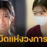 พยาบาลสาววัย 29 ทิ้งชุดกาวน์ มุ่งหน้าลงสนาม AV ปล่อยของดีคัพ I สู่สายตาแฟนๆ