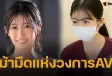 พยาบาลสาววัย 29 ทิ้งชุดกาวน์ มุ่งหน้าลงสนาม AV ปล่อยของดีคัพ I สู่สายตาแฟนๆ