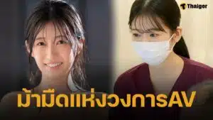 พยาบาลสาววัย 29 ทิ้งชุดกาวน์ มุ่งหน้าลงสนาม AV ปล่อยของดีคัพ I สู่สายตาแฟนๆ
