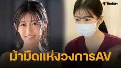 พยาบาลสาววัย 29 ทิ้งชุดกาวน์ มุ่งหน้าลงสนาม AV ปล่อยของดีคัพ I สู่สายตาแฟนๆ