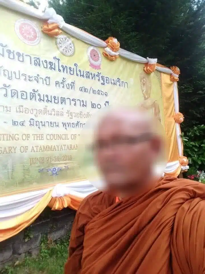 หลวงตาสุจย์ พระนักเทศน์บุรีรัมย์ ไลฟ์สดดราม่า