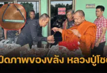 น้อมรับ หลวงปู่โชติ มอบตะกรุด-ของขลัง ทหารชายแดน เขาพระวิหาร