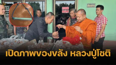 น้อมรับ หลวงปู่โชติ มอบตะกรุด-ของขลัง ทหารชายแดน เขาพระวิหาร