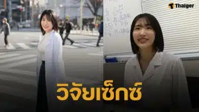 ยอมใจ! นักวิทย์สาว IQ 140 เผยสาเหตุ เดบิวต์เข้าวงการหนัง AV ไม่ได้หวังชื่อเสียง