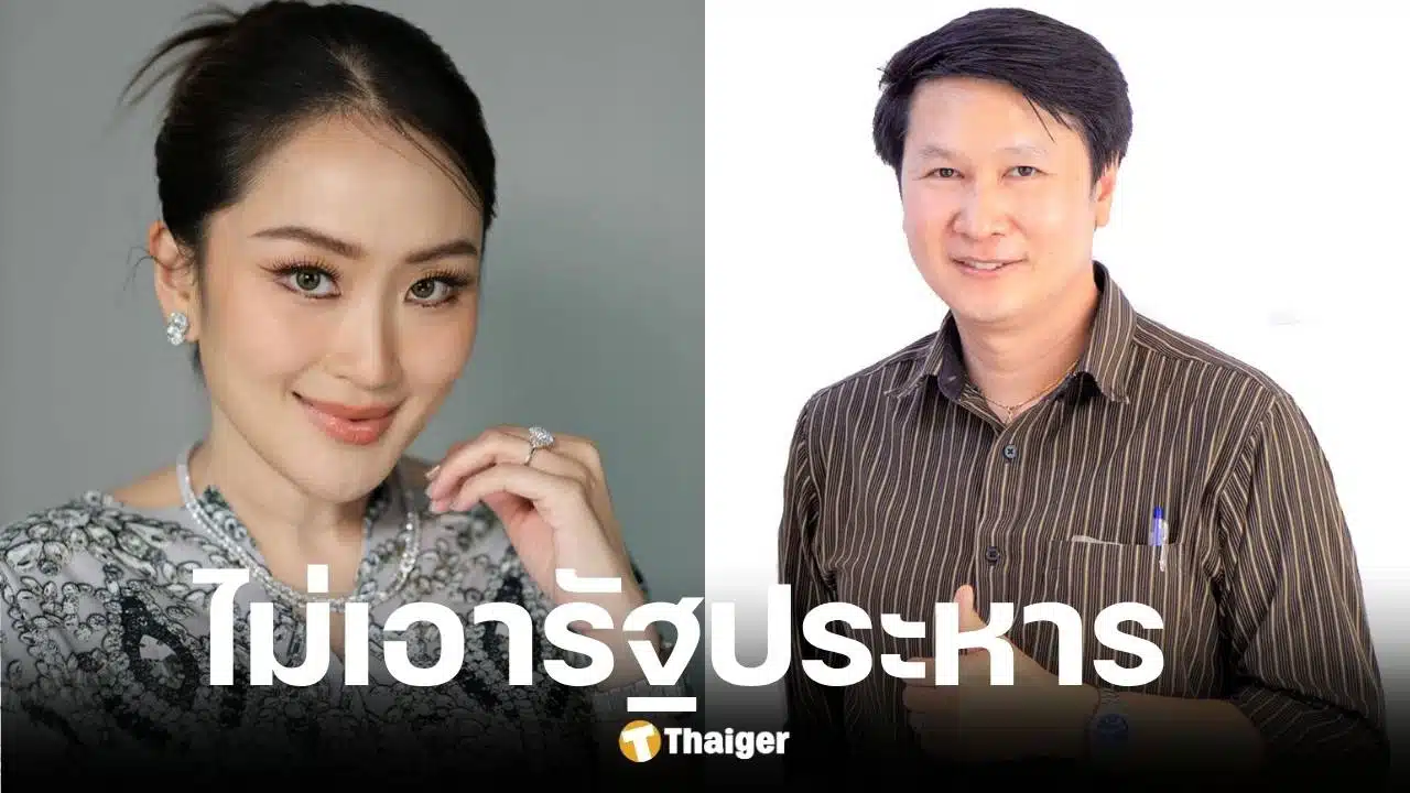 อ.เจษฎา ซัดรัฐบาลนายกฯ อิ๊งค์ สั่นคลอนที่สุดเพราะเรื่องกัมพูชา