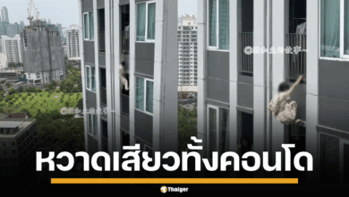 เกือบไม่รอด หนุ่มประชดรักปีนตึก ห้อยตัวนอกระเบียง หวาดเสียวทั้งคอนโด