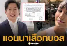 แอนนา เขียนจดหมายถึง บอสณวัฒน์ หลังได้รับความช่วยเหลือ แม้อยู่ในเรือนจำ