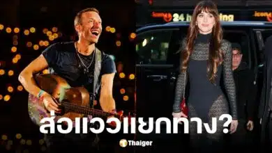 แหล่งข่าวเผย ดาโกตา จอห์นสัน เลิก คริส มาร์ติน อีกครั้ง