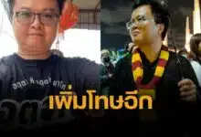ศาลจำคุก ทนายอานนท์ ม.112 อีก 2 ปี
