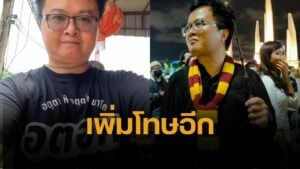 ศาลจำคุก ทนายอานนท์ ม.112 อีก 2 ปี