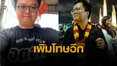 ศาลจำคุก ทนายอานนท์ ม.112 อีก 2 ปี