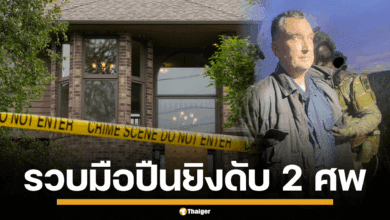 จับแล้ว มือปืนลอบยิง นักการเมืองดับ 2 ศพ ค้นรถเจอลิสต์เป้า 70 รายชื่อ