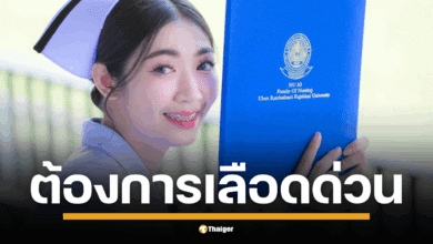 วอนช่วยบริจาคเลือด พยาบาลจบใหม่