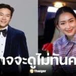 อั๋น ภูวนาท โพสต์เข้าใจเจตนานายกฯ อิ๊งค์ หลังคลิปเสียงหลุดฮุนเซน
