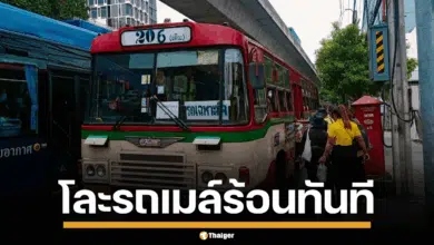 ขสมก. เดินหน้าเต็มสูบ เตรียมเปิด TOR เช่ารถเมล์ EV 1,520 คัน สัปดาห์หน้า