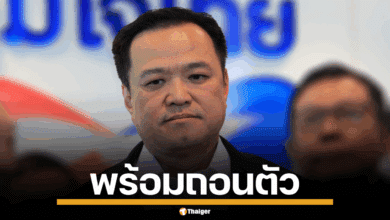 ภูมิใจไทย ลั่น พร้อมถอนตัวจากรัฐบาล หากไร้เก้าอี้ตามตกลง